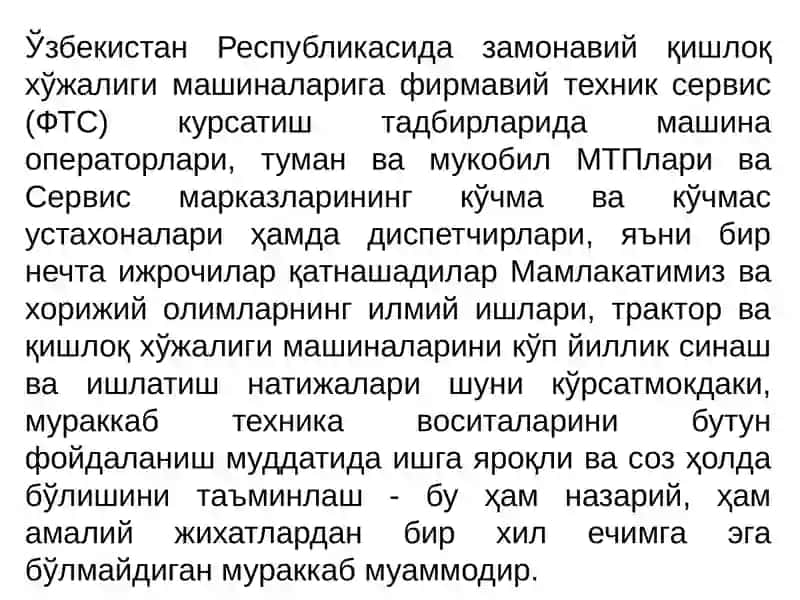 Кишлок ҳужалигида ҳудудий фирма ва техник сервис системаси 2