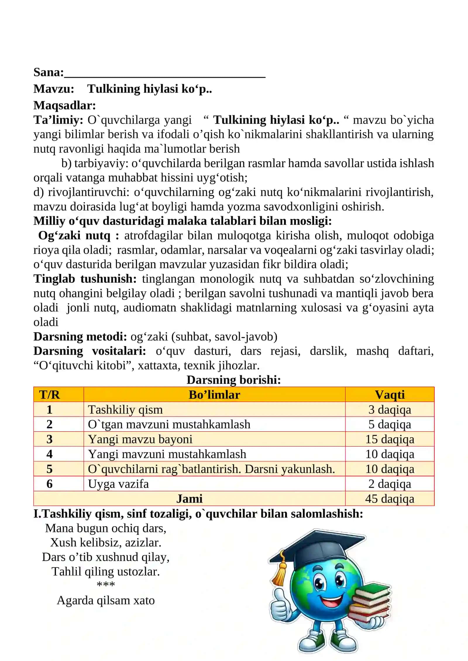 Tulkining hiylasi ko‘p mavzusida 2-sinf O'qish fanidan dars ishlanmasi 2