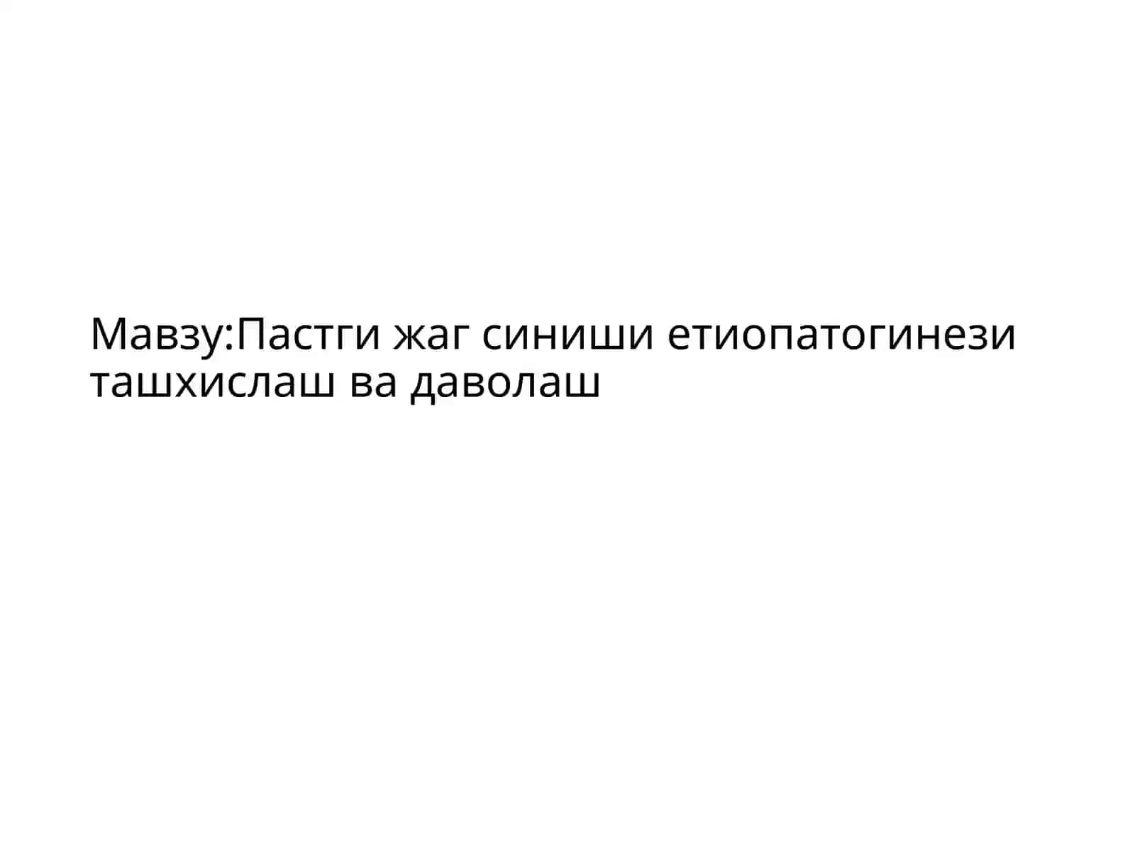 Пастги жағ синишлари мавжуд тасниф 2