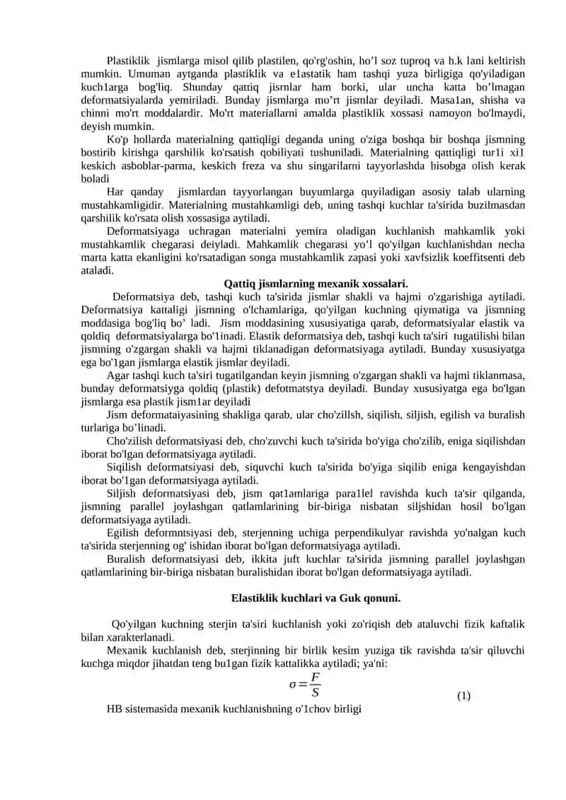 Qattiq jismlarning tuzilishi 2
