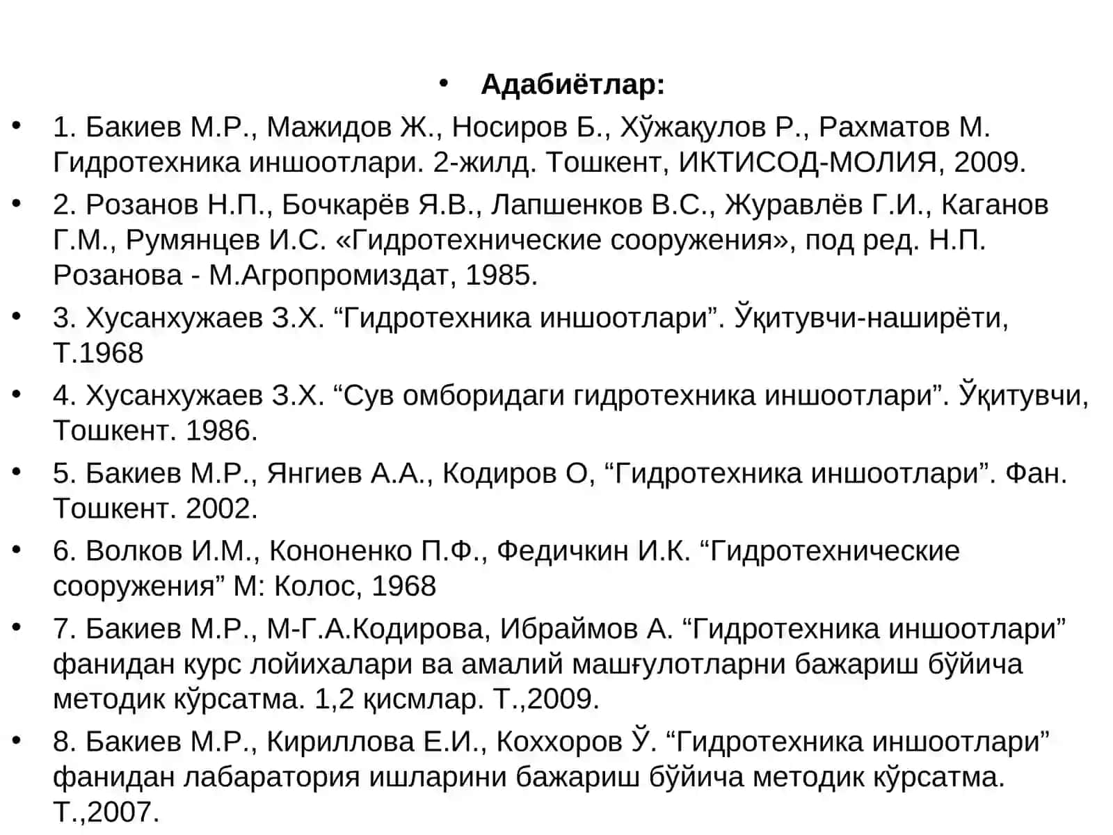 Гидротехника иншоотлари 2