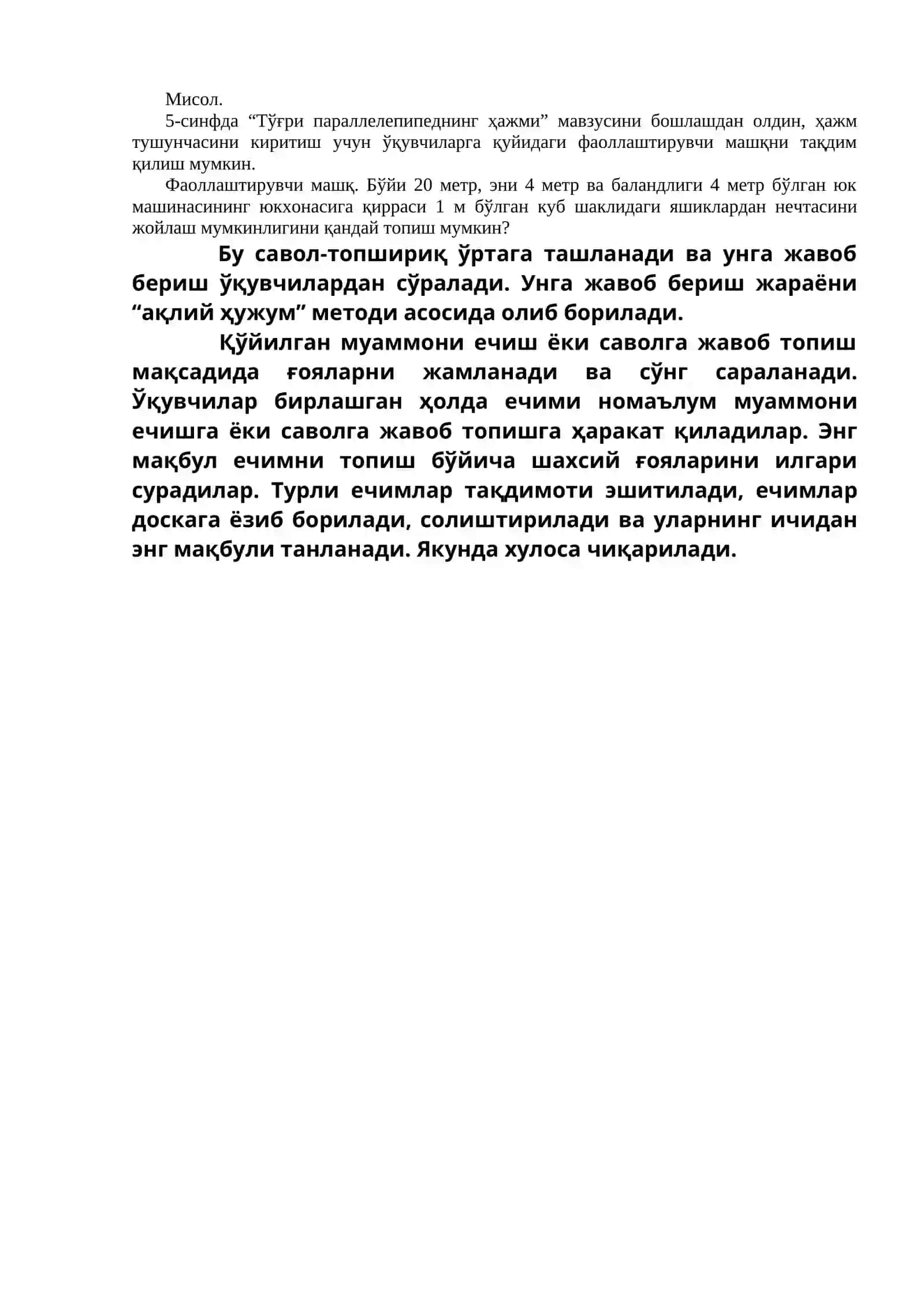 "Aqliy hujum" usuli 2