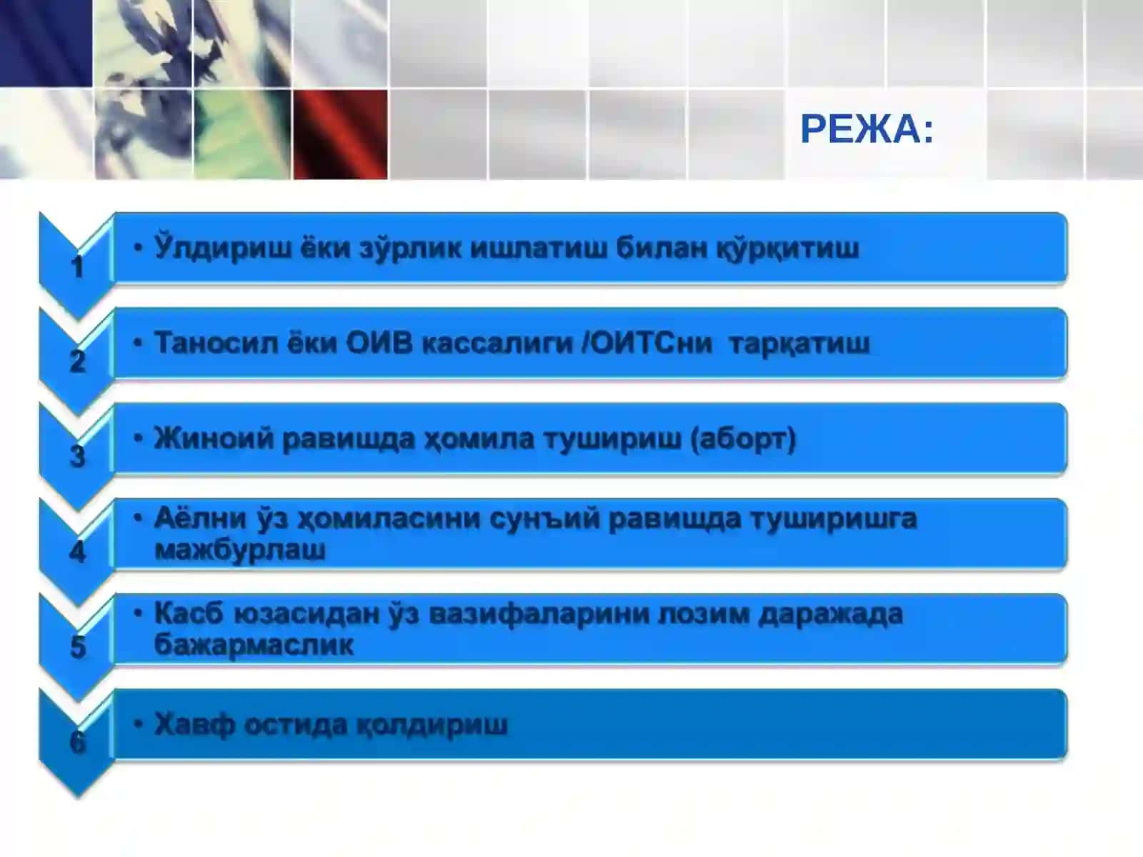 ҲАЁТ ЁКИ СОҒЛИҚ УЧУН ХАВФЛИ ЖИНОЯТЛАР 2