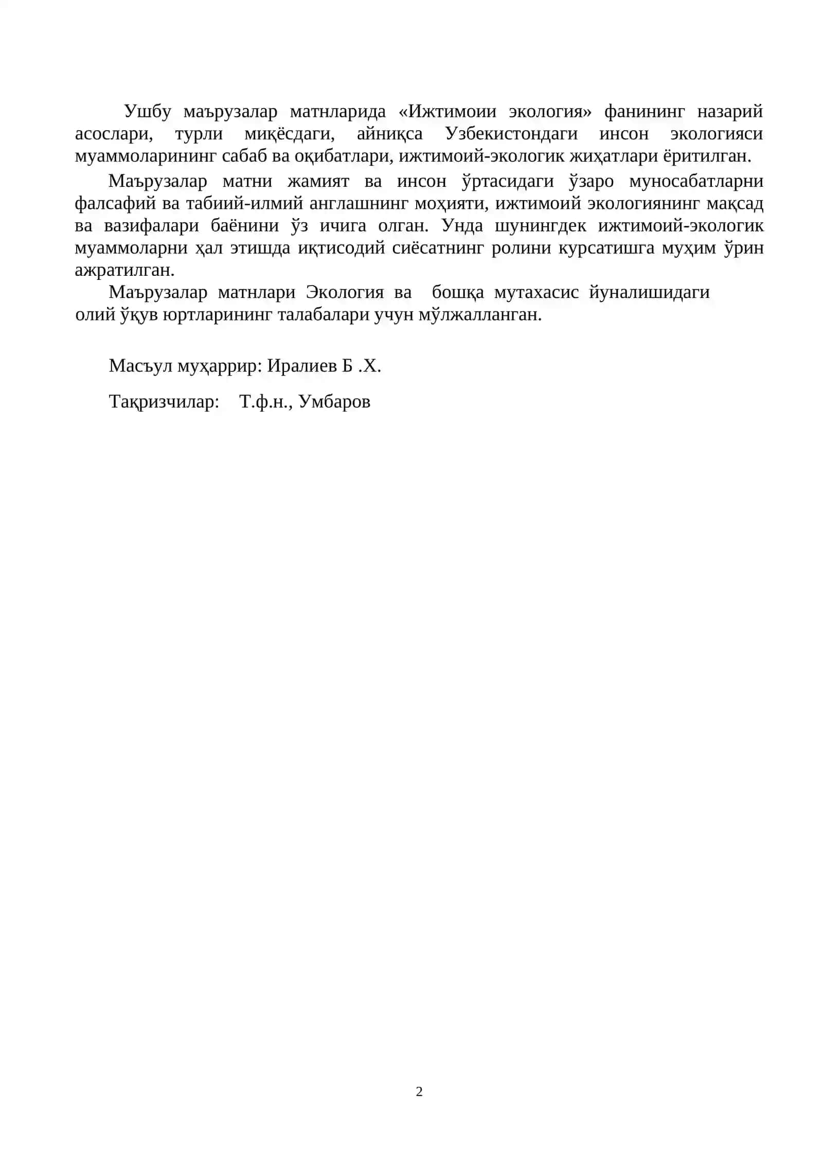 Ижтимоий Экология 2