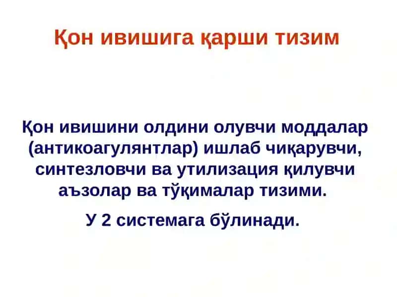 Qon ivishiga qarshi tizim 2