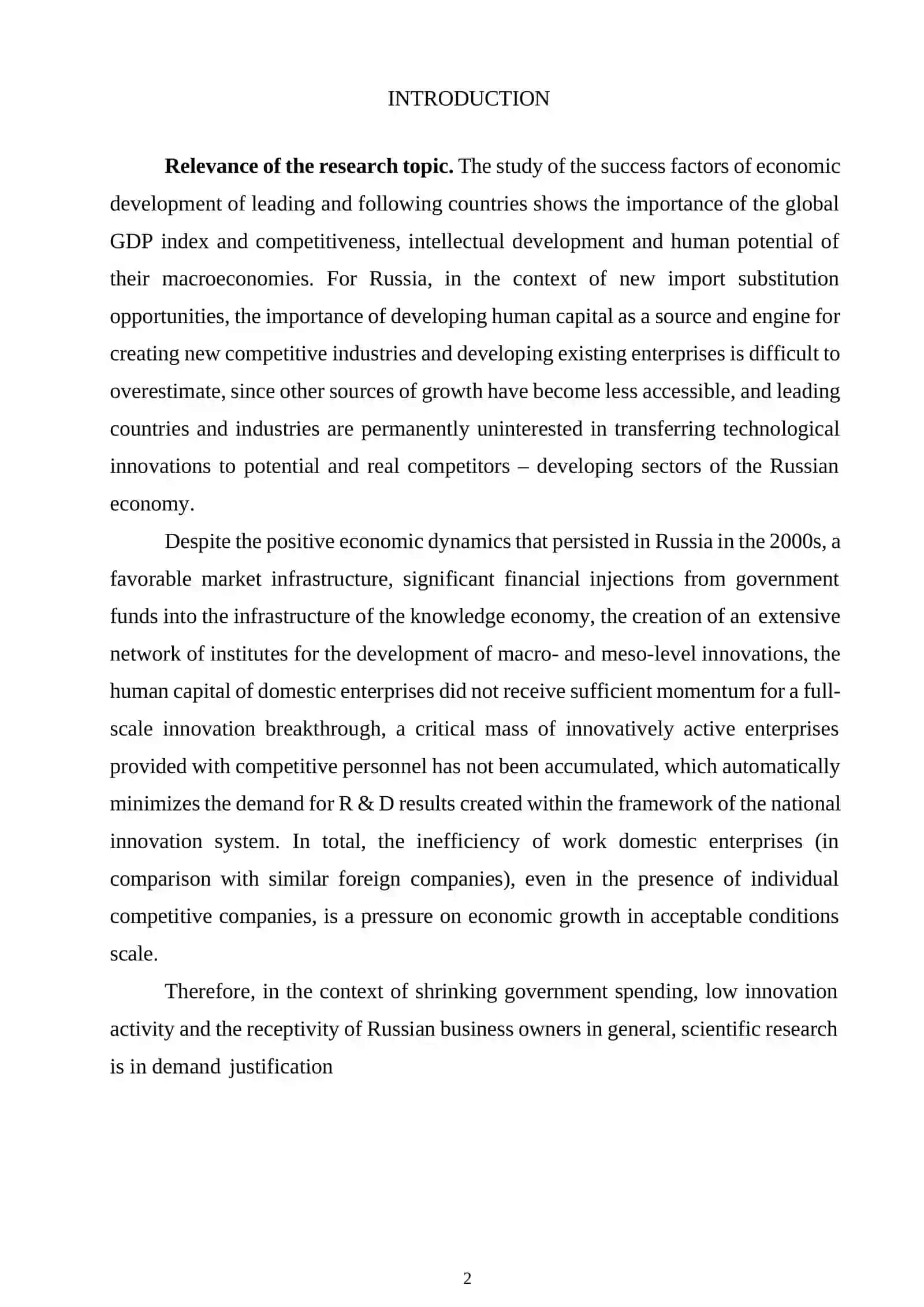 ECONOMIC CONTENT OF MANAGEMENT FACTORS HUMAN CAPITAL IN THE INNOVATION SYSTEM DEVELOPMENTS ENTERPRISES 2