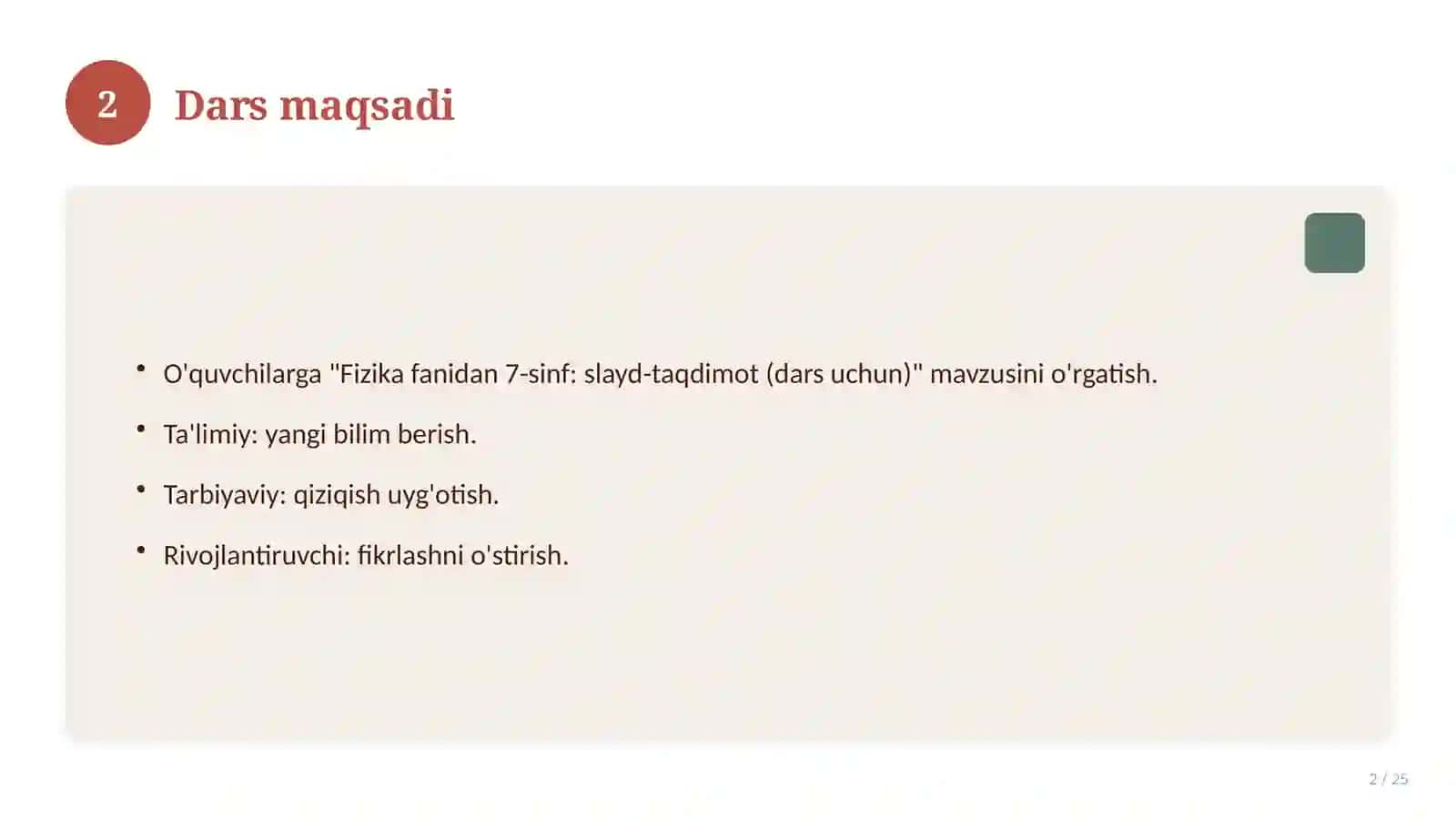Fizika fanidan 7-sinf: slayd-taqdimot (dars uchun) 2