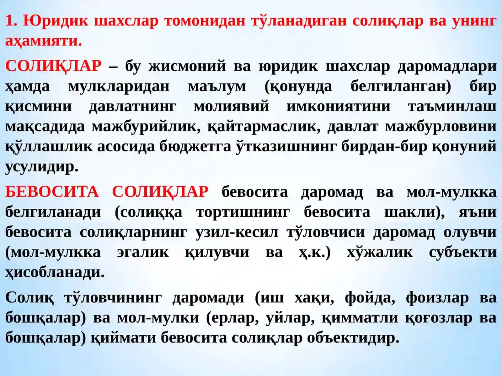 СОЛИҚЛАР ВА БОШҚА МАЖБУРИЙ ТЎЛОВЛАР ҲИСОБИ 2