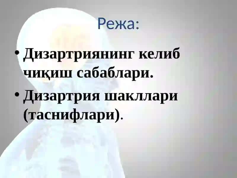 Дизартриянинг келиб чиқиш сабаблари 2