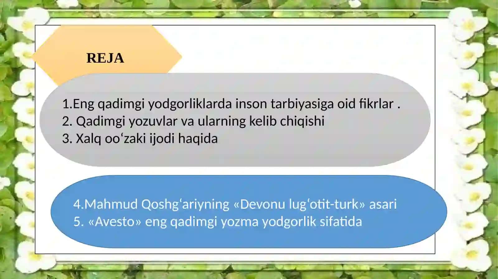 Mahmud Qoshg‘ariyning «Devonulug‘otit-turk» asari 2