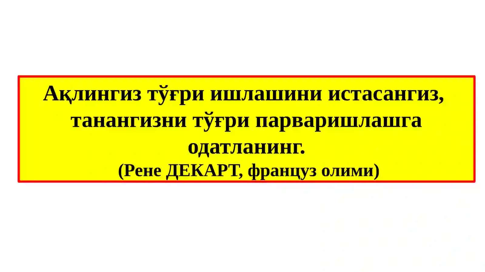 "Ақлий тарбия" 2