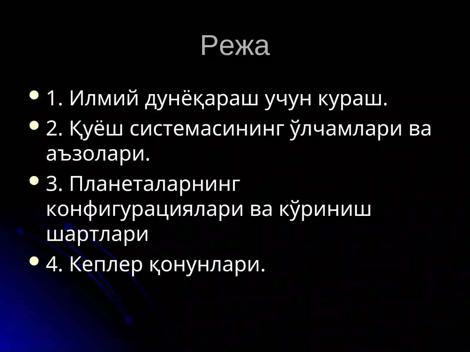 Осмон жисмларининг харакати 2