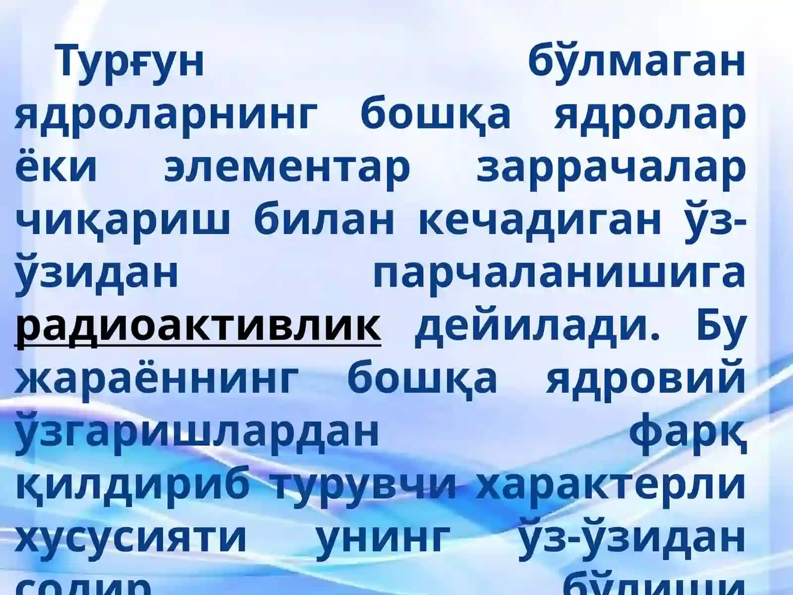 Тиббиёт дарадионуклидлардан ва нейтронлардан фойдаланиш 2