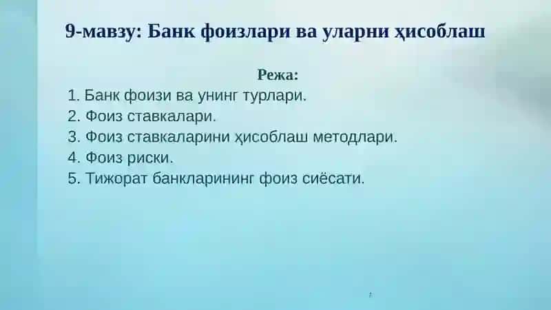 "Банк иши ва бухгалтерия ҳисоби" 2