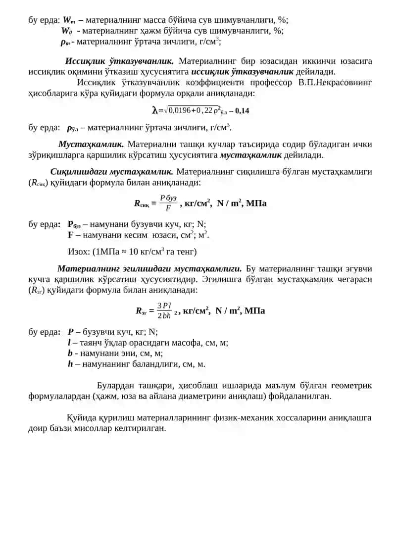 2-АМАЛИЙ МАШҒУЛОТ 2