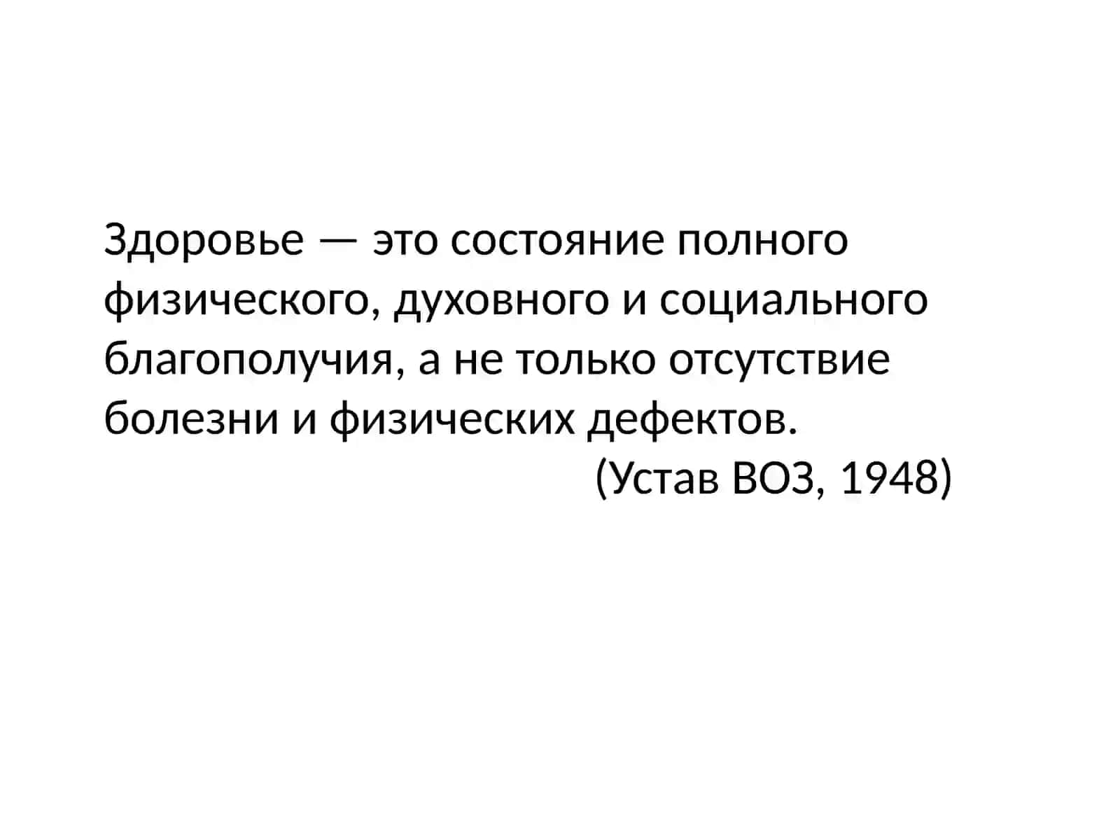 Заметки об онкологии 2