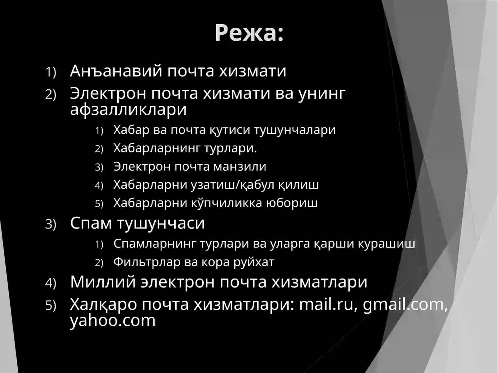 Электрон почта хизмати ҳақида маълумот 2