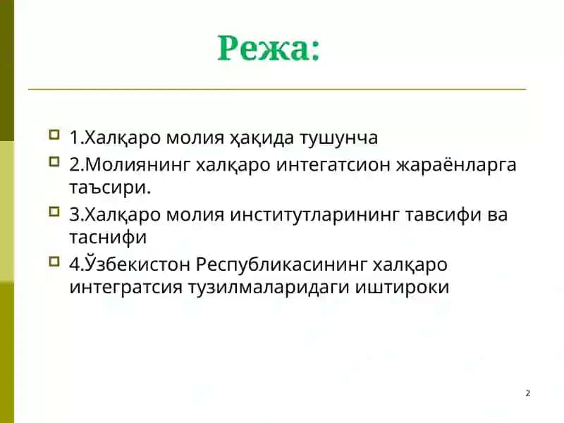 МОЛИЯ АСОСЛАРИ 2
