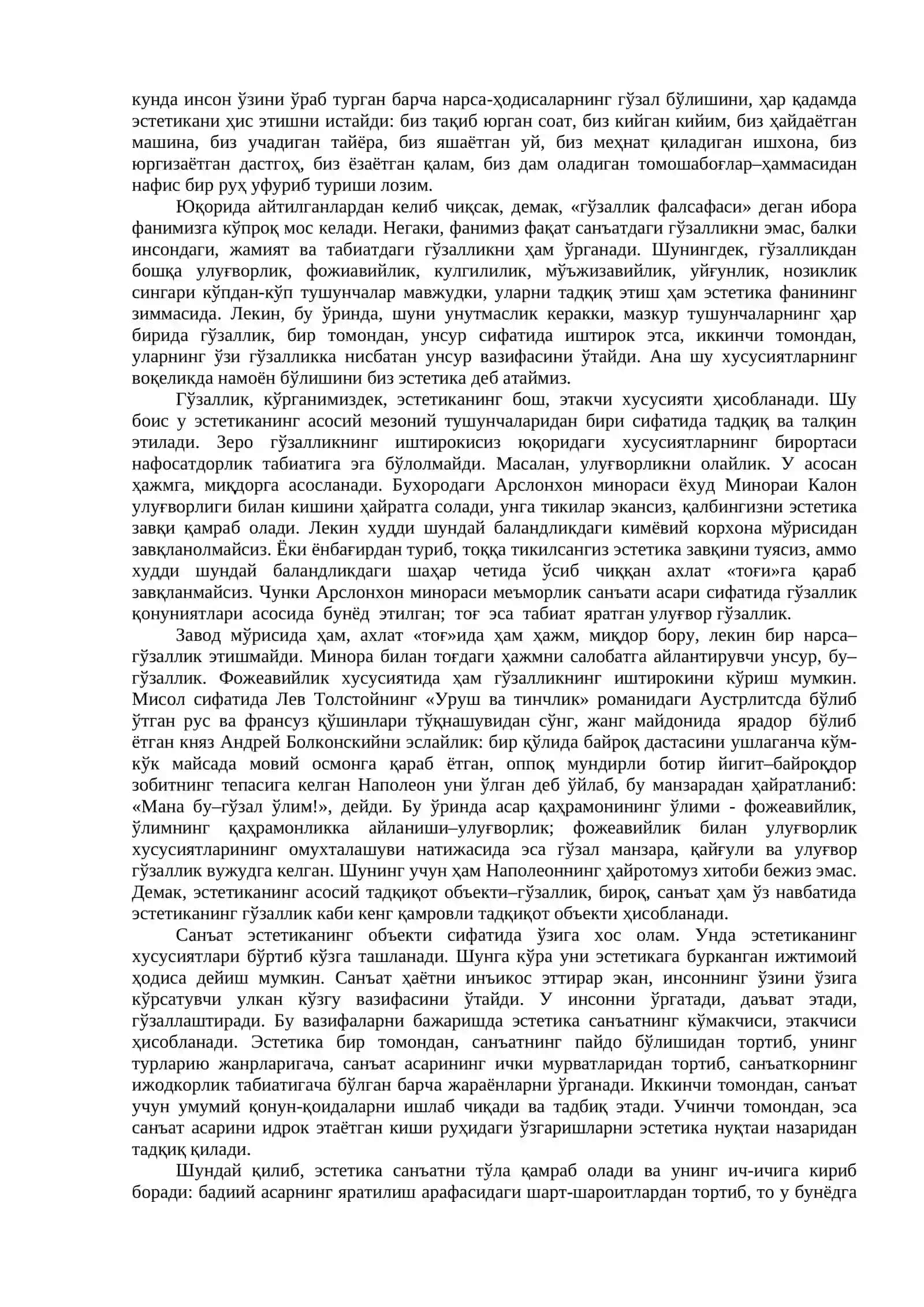 ЭСТЕТИКА НАЗАРИЯСИ 2