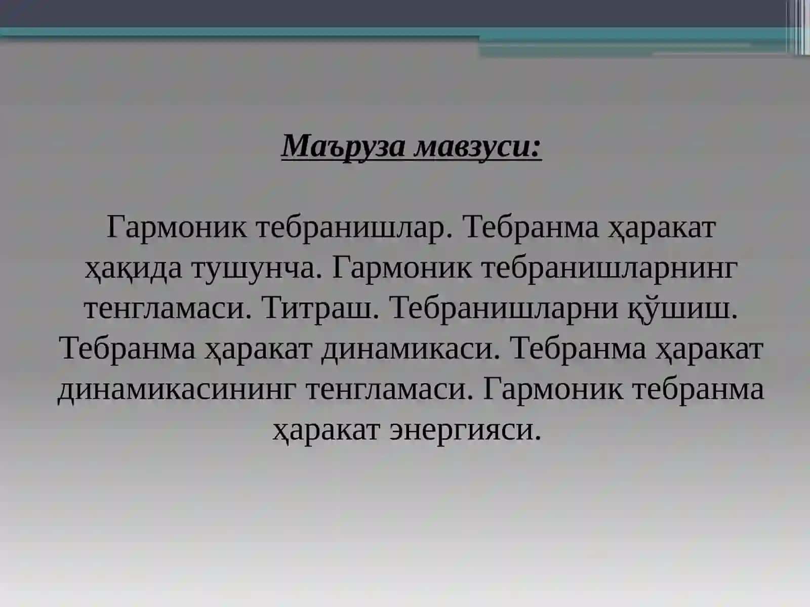 Механик тебранишлар 2