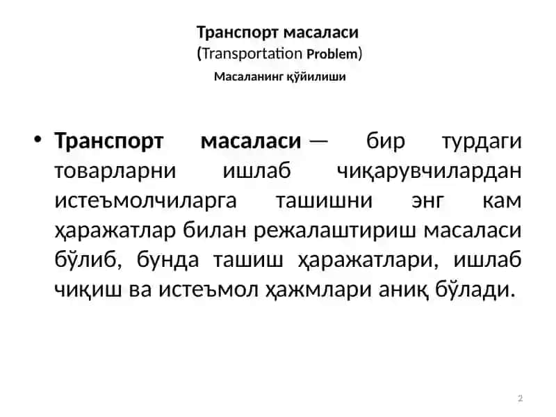 Transport masalasi 2