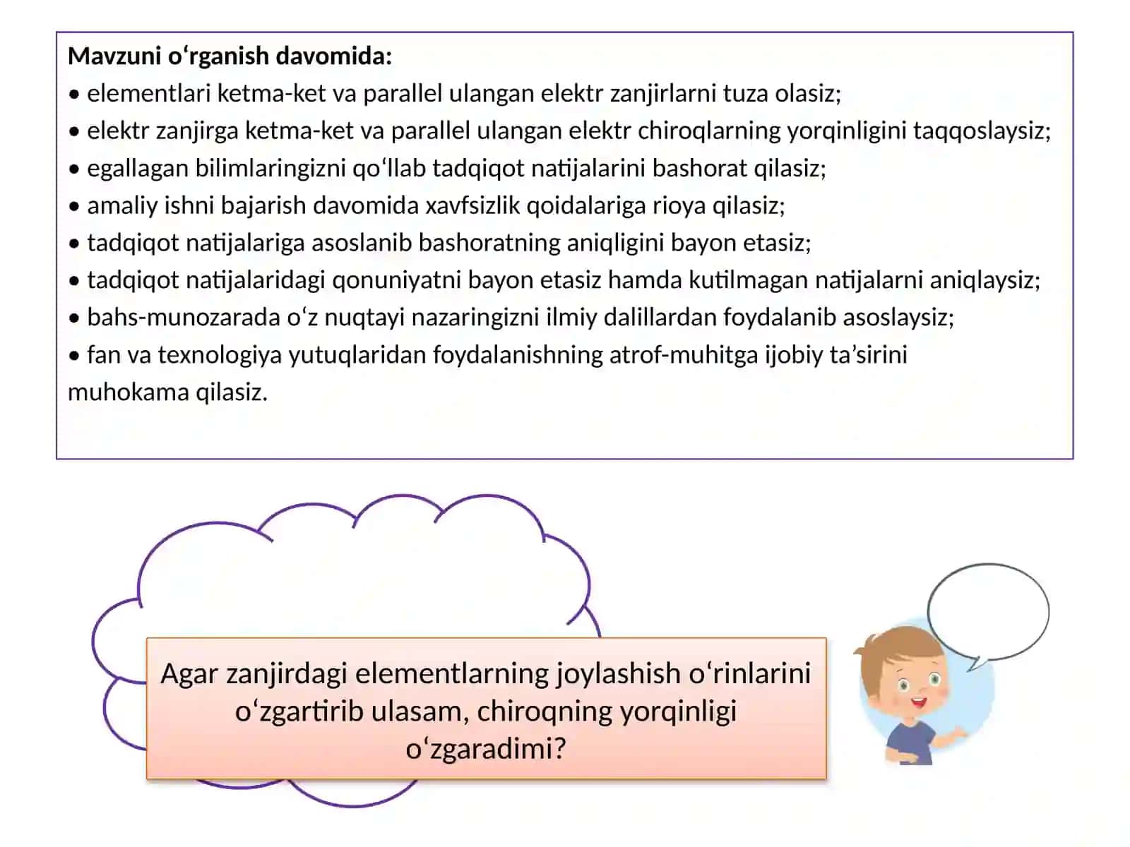 Elektrzanjirturlari 2