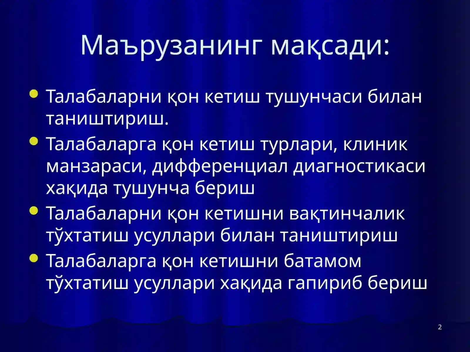 Қон кетиш ва уни тўхтатиш усуллари 2