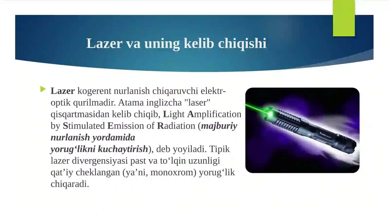 Lazer 2