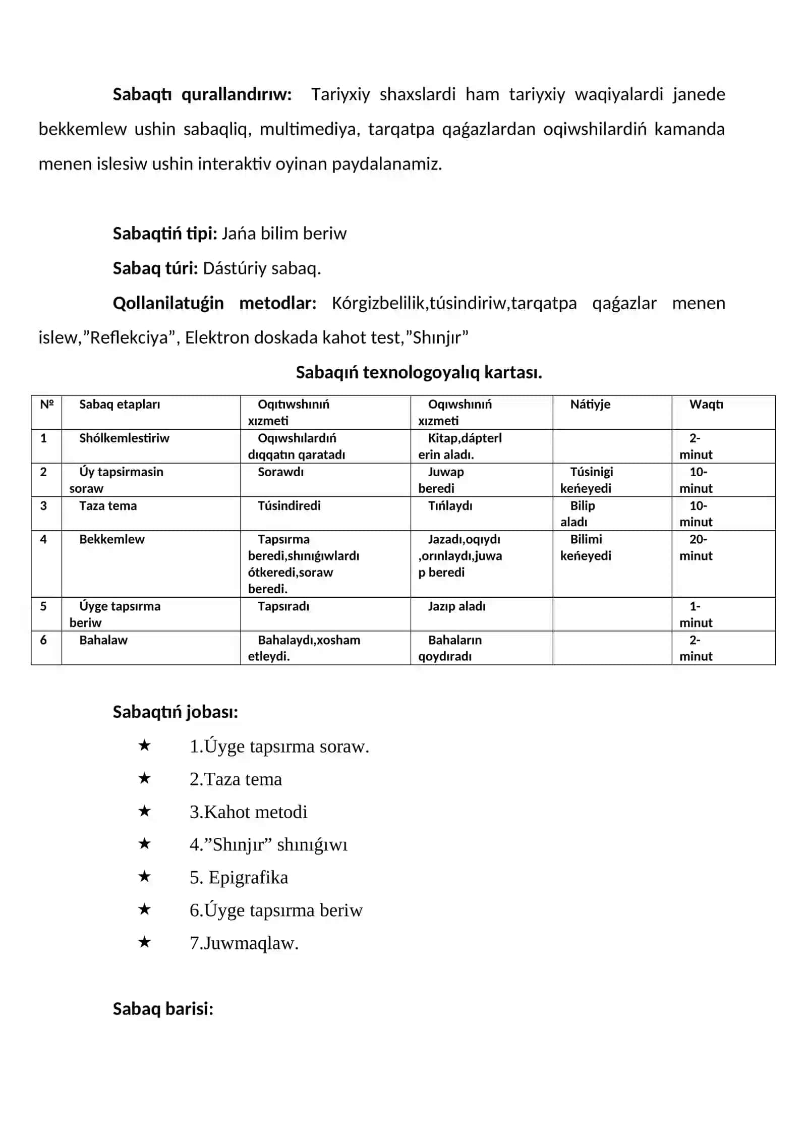 ÁYYEMGI SHÍǴÍS HÁM ORTA AZIYA babi "Nil alabı hám onıń xalqı" 2