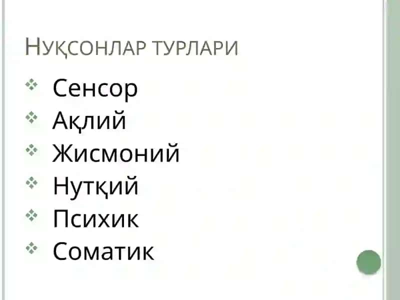 Mujassam nuqsonli bolalar 2