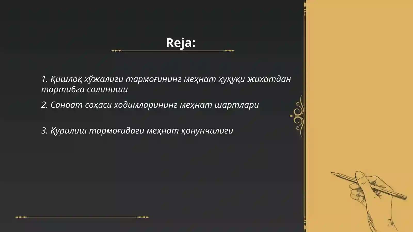 Меҳнат ҳуқуқлари 2