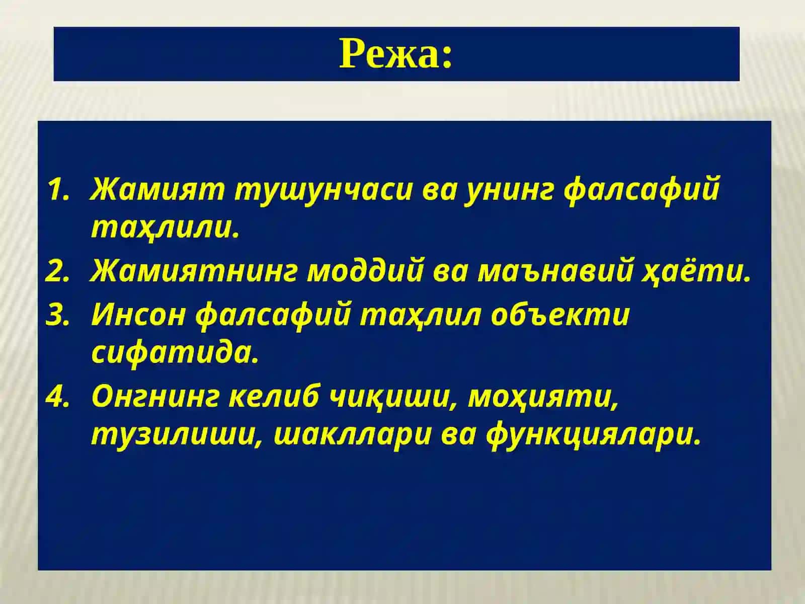 Жамиятнинг моддий ва маънавий ҳаёти 2