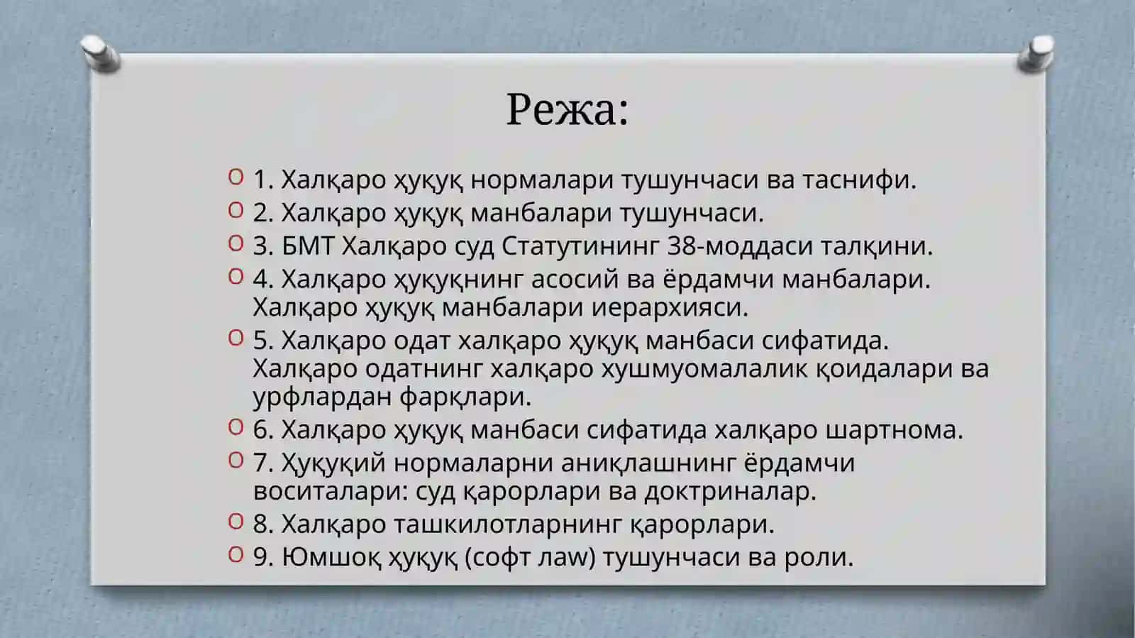 Халқаро ҳуқуқнормалариваманбалари 2