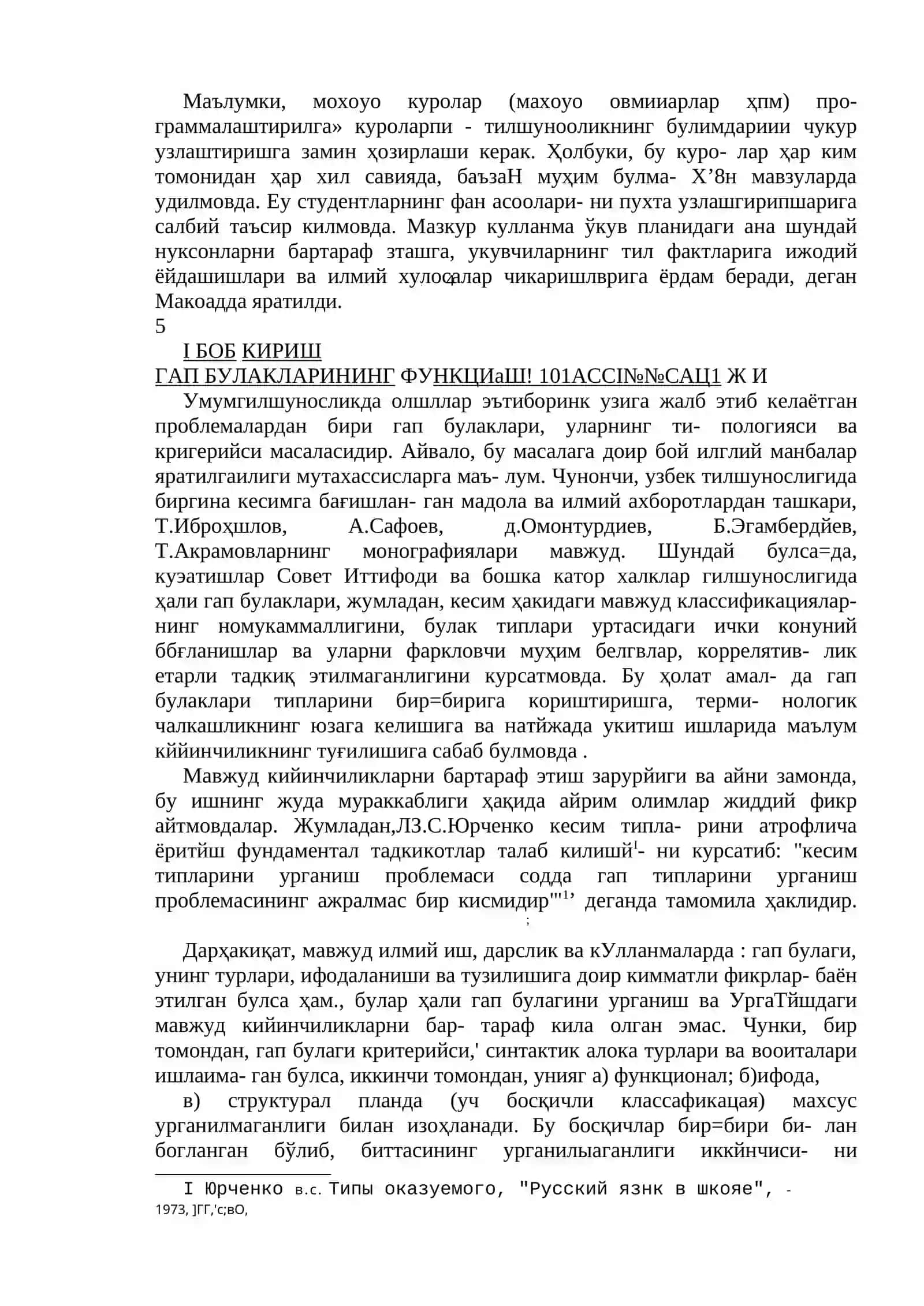 ҲОЗИРГИ ЎЗБЕК АДАБИЙ ТИЛИДА ГАП БЎЛАКЛАРИ ТИПОЛОГИЯСИ 2