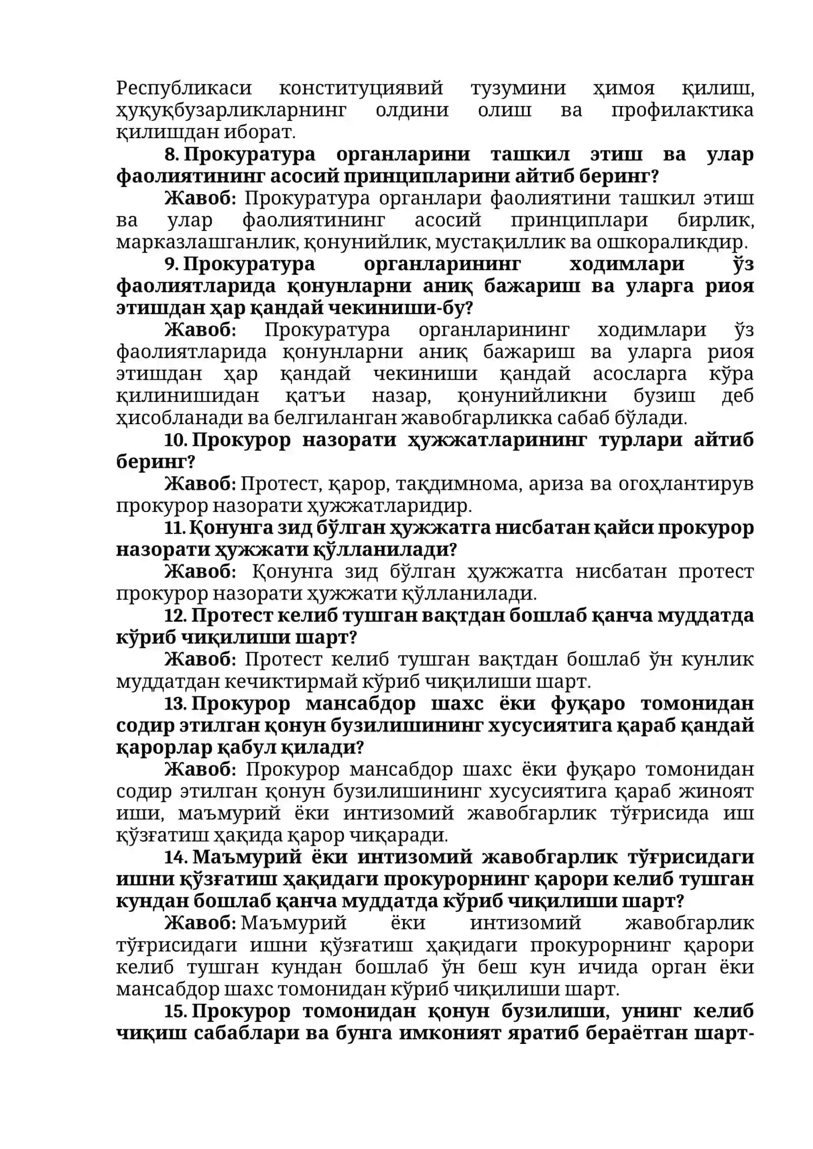 ПРОКУРАТУРА ФАОЛИЯТИГА ОИД САВОЛ-ЖАВОБЛАР 2
