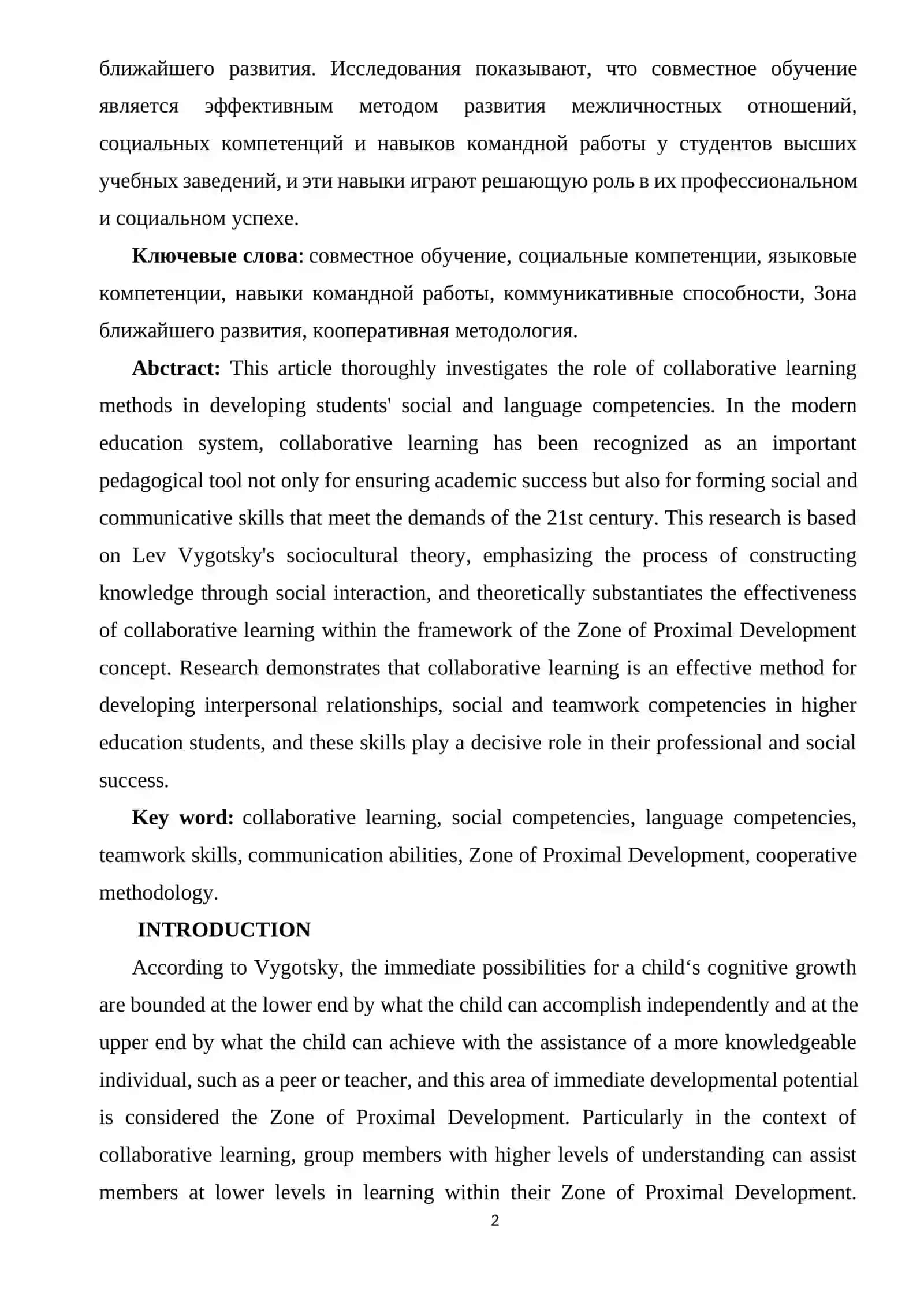 THE ROLE OF COLLABORATIVE LEARNING METHODS IN DEVELOPING STUDENT‘S SOCIAL AND LANGUAGE COMPETENCIES 2