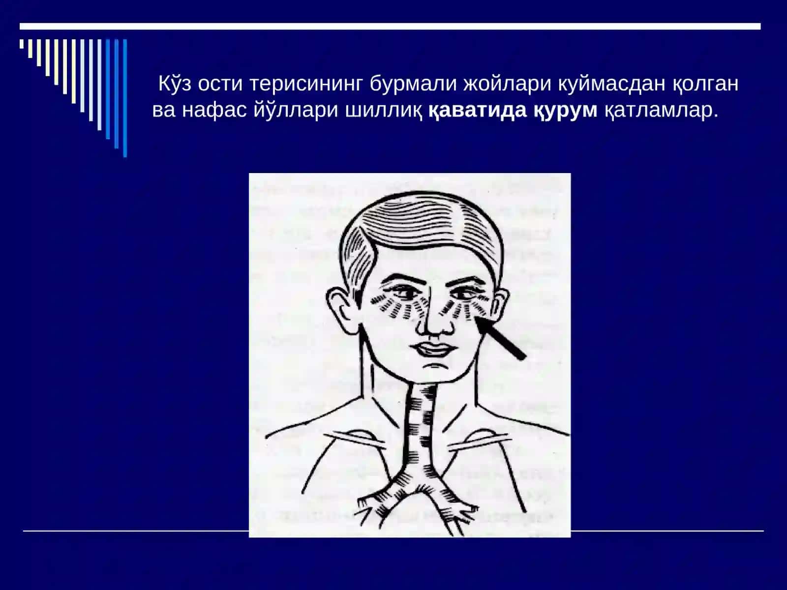 АЙРИМФИЗИК ЖАРОҲАТЛАР 2