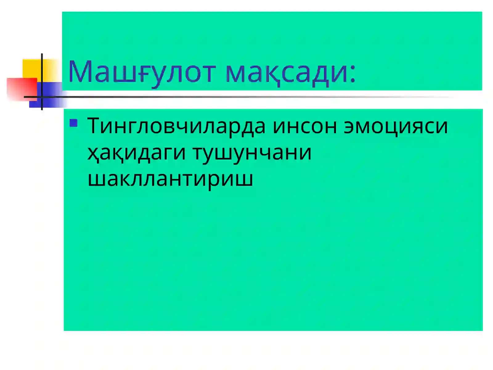 Эмоция тўғрисида умумий тасаввурлар 2