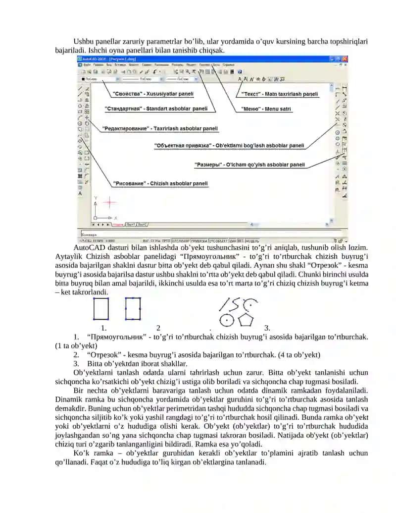 CAD va CAE tizimlari 2