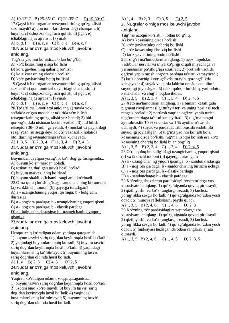 sezgi aʼzolari biologiya test 2