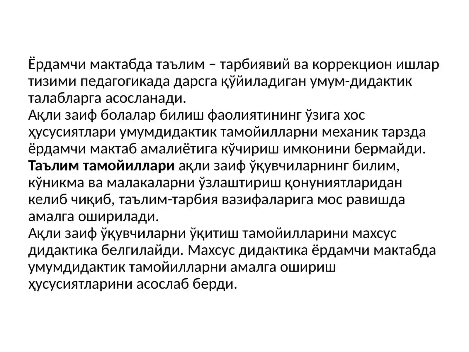 Тамойиллари Ўқитиш Методикаси 2