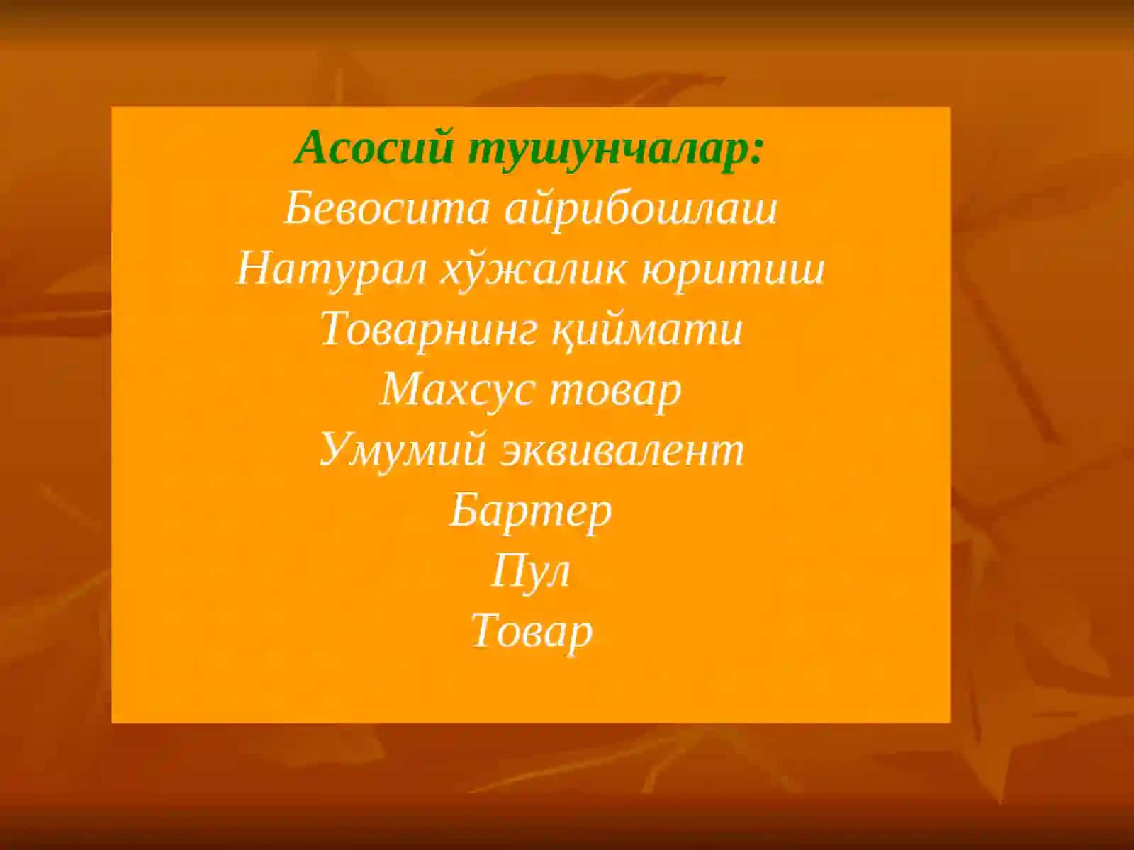 ПУЛНИНГ МОҲИЯТИ ВА ЗАРУРАТИ 2