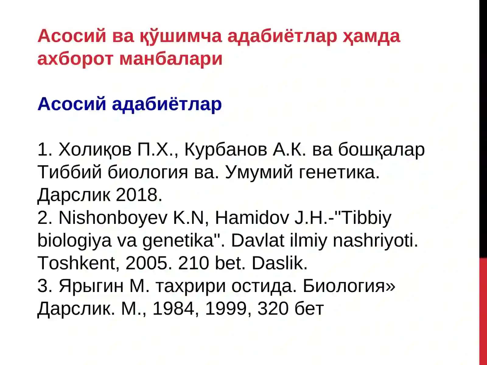 Тиббийбиология. Умумийгенетика 2
