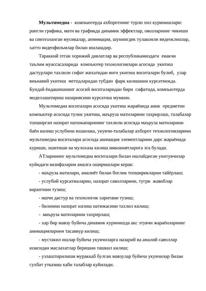Мультимедиа хакида тушунча 2