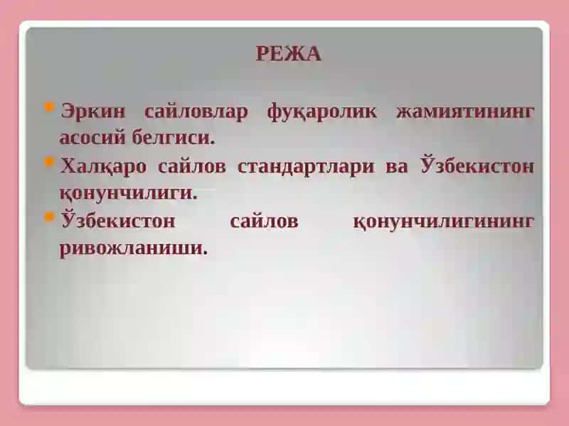 Сайлов Ҳуқуқи Эркинлиги 2