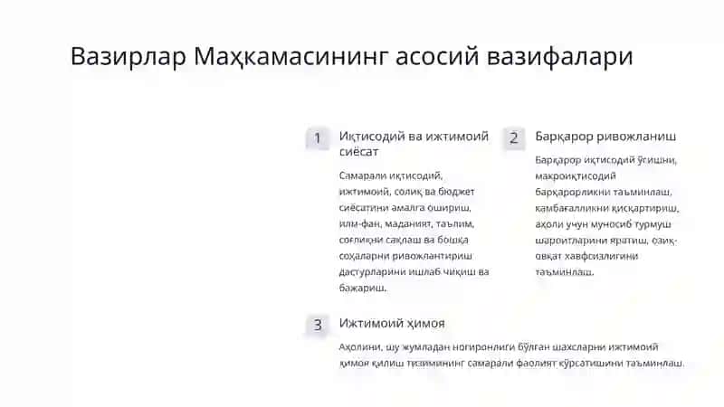 Вазирлар Маҳкамаси 2