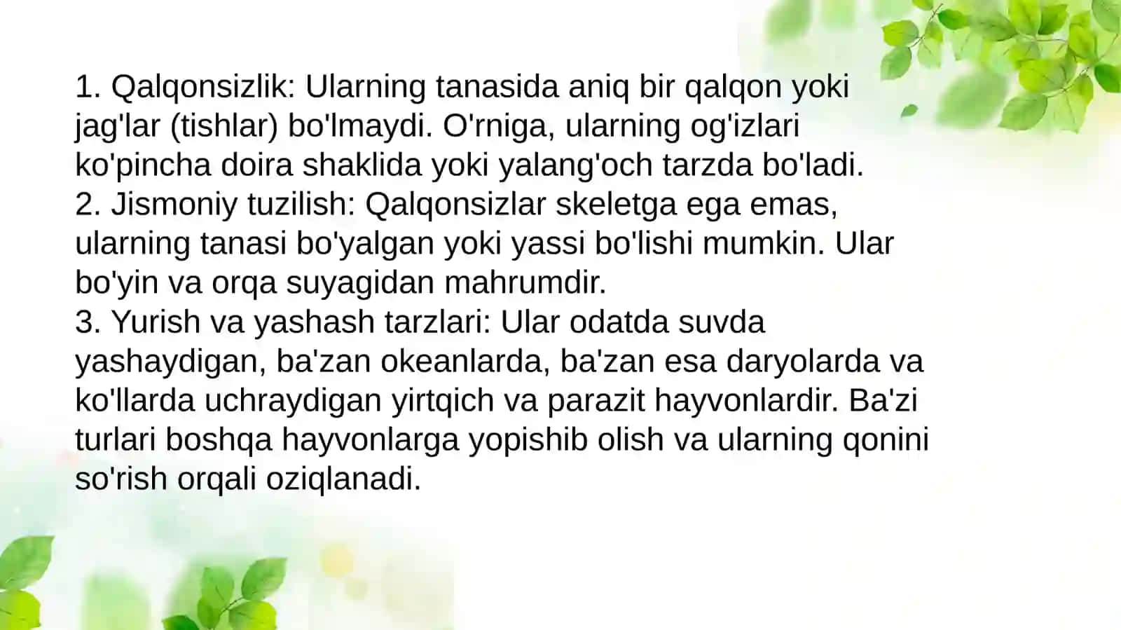 Qalqonsizlar 2