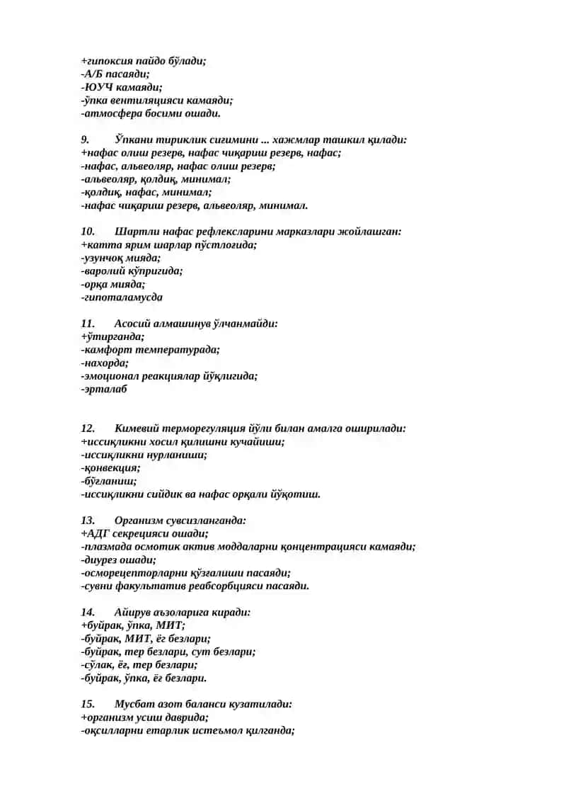 Normal fiziologiya fanidan test 2