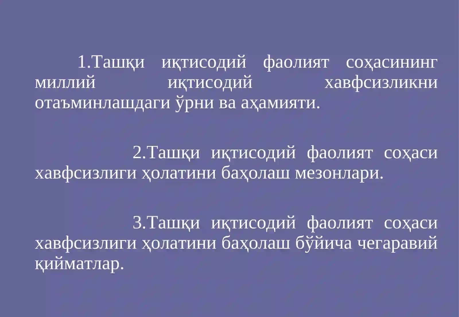 Ташқи иқтисодий фаолият 2