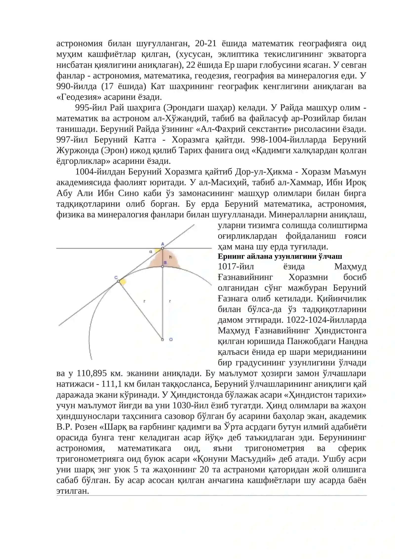Абу Райҳон Беруний Муҳаммад ибн Аҳмад 2